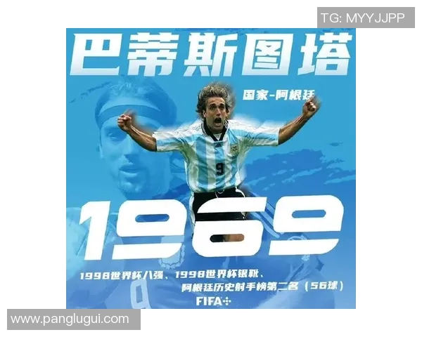 虎啸风云足球场上的带虎绰号明星们的传奇故事