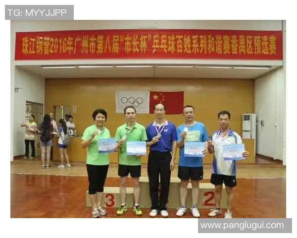 西安乒乓球队精英赛精彩配合分析与表现评述